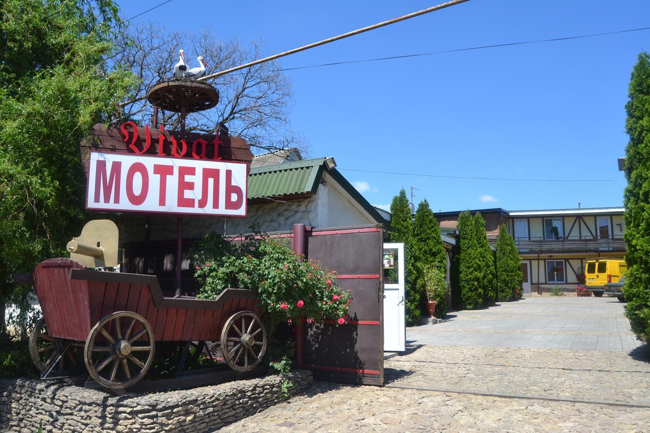 Hotel Vivat Velikodolinskoye المظهر الخارجي الصورة